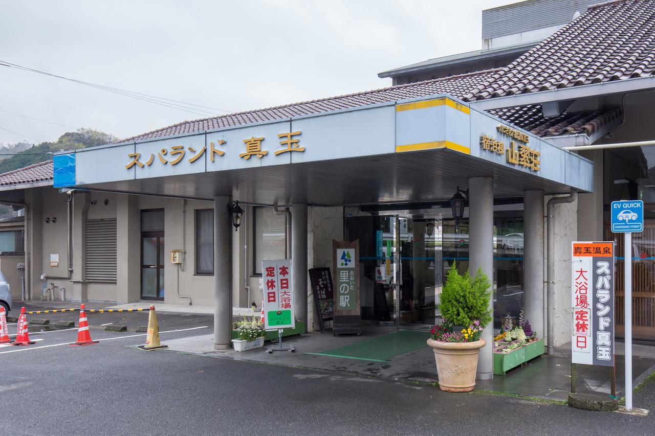 Sansuisou Nakatsu المظهر الخارجي الصورة